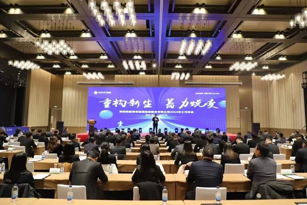 微信图片_20250206140403.jpg