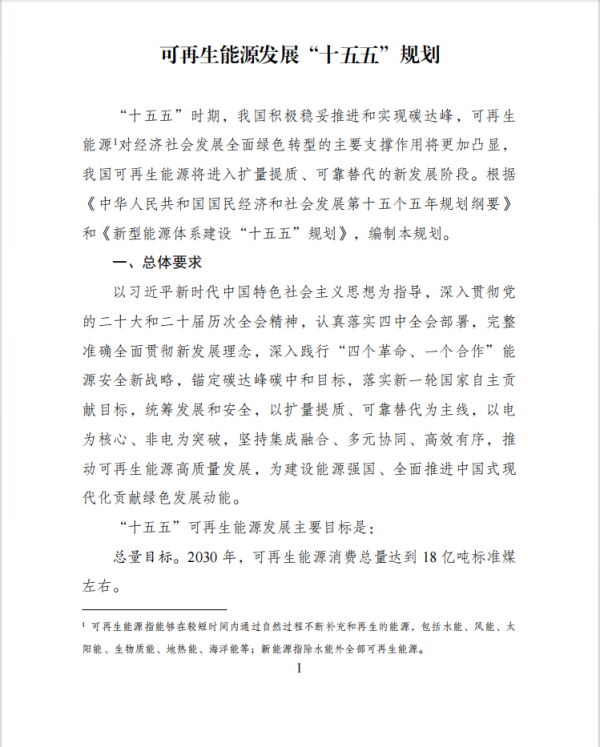 第一页.png