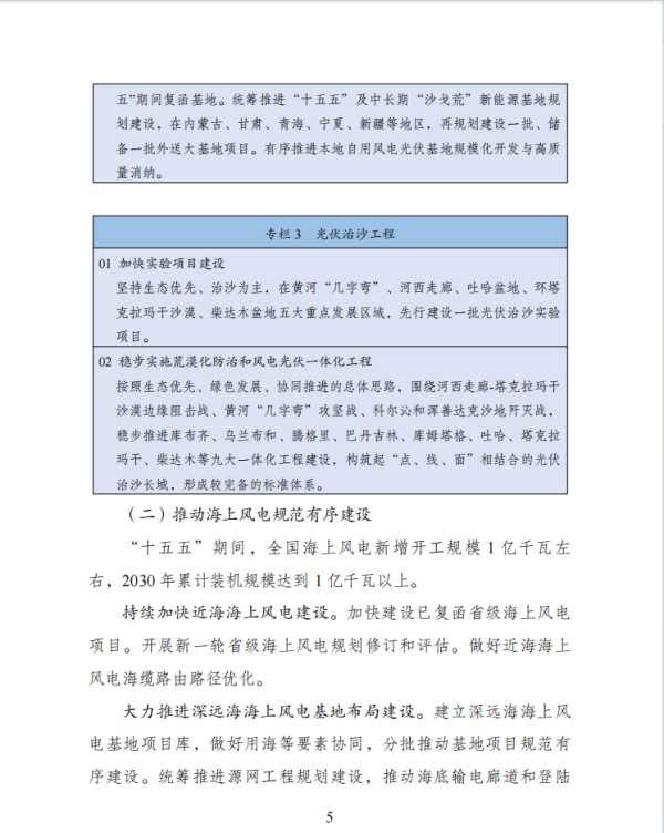 第五页.png